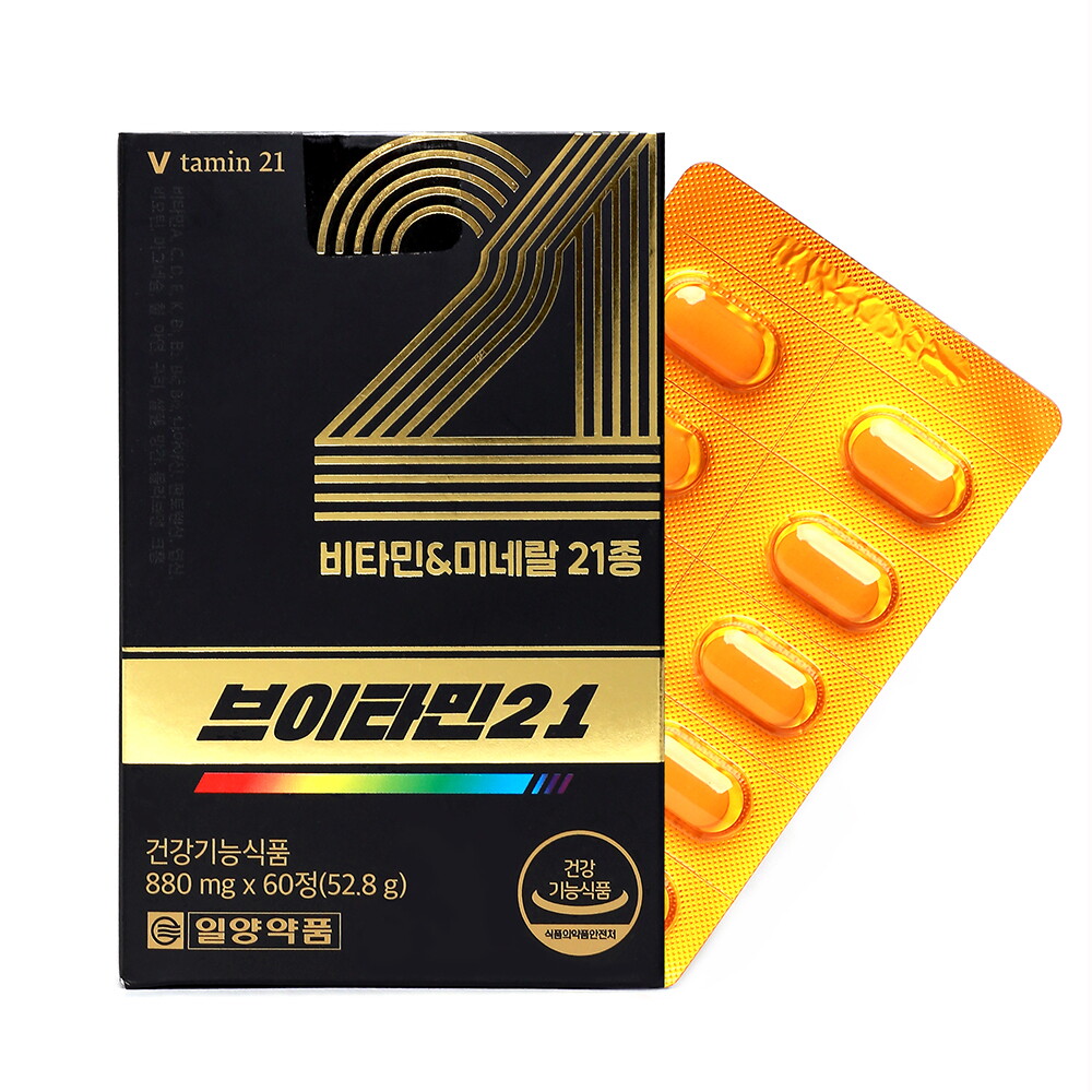 브이타민21