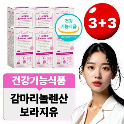 NutriLabs <b>감마리놀렌산</b> 미국산 보라지유 보라지오일 600mgx60정 6개