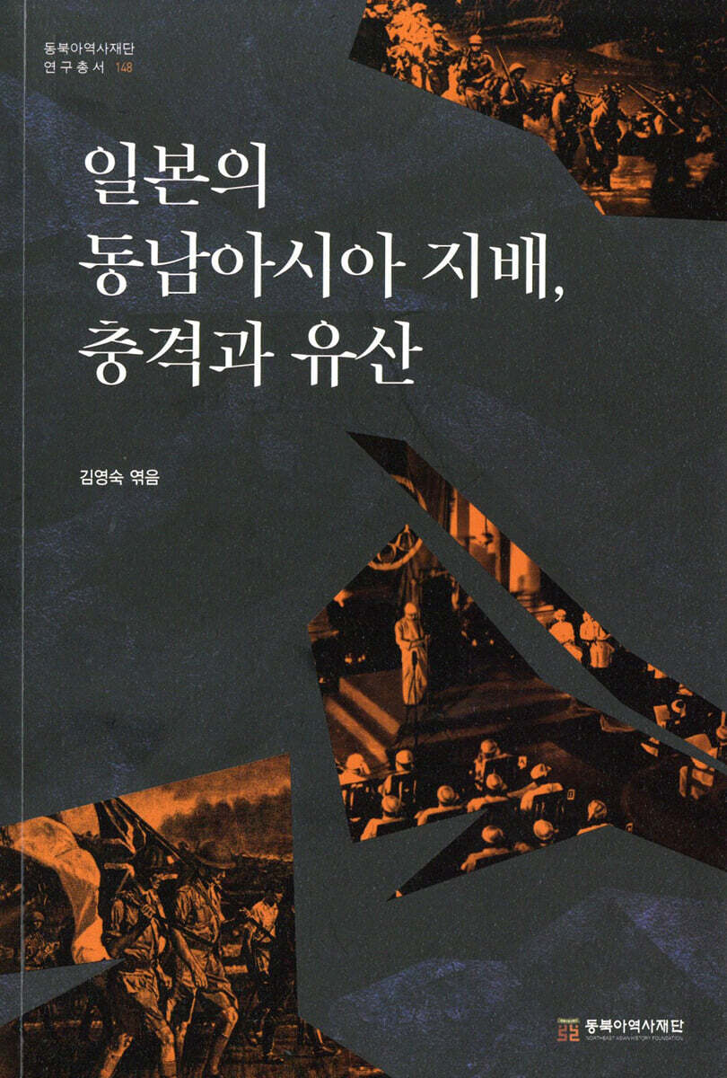 9791171611775