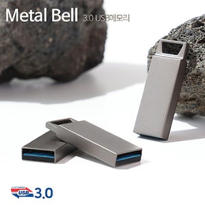 로고각인 [TUI]Metal Bell(메탈벨) 3.0 USB 16G 독특한판촉물