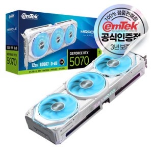 이엠텍 지포스 RTX 5070 MIRACLE WHITE D7 12GB