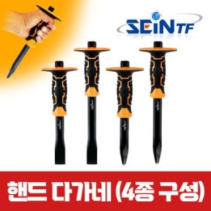 핸드다가네 일자형 중형 안전 다가네 노미 정 끌 돌깨기 돌깍기 절삭공구