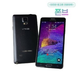 갤럭시노트4 공기계