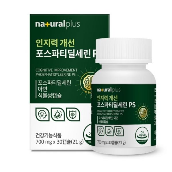 프리미엄포스파티딜세린 포스티딜세린 효능 포스파티디셀린 포스타디딜 <b>건망증</b> 약한달분  60정