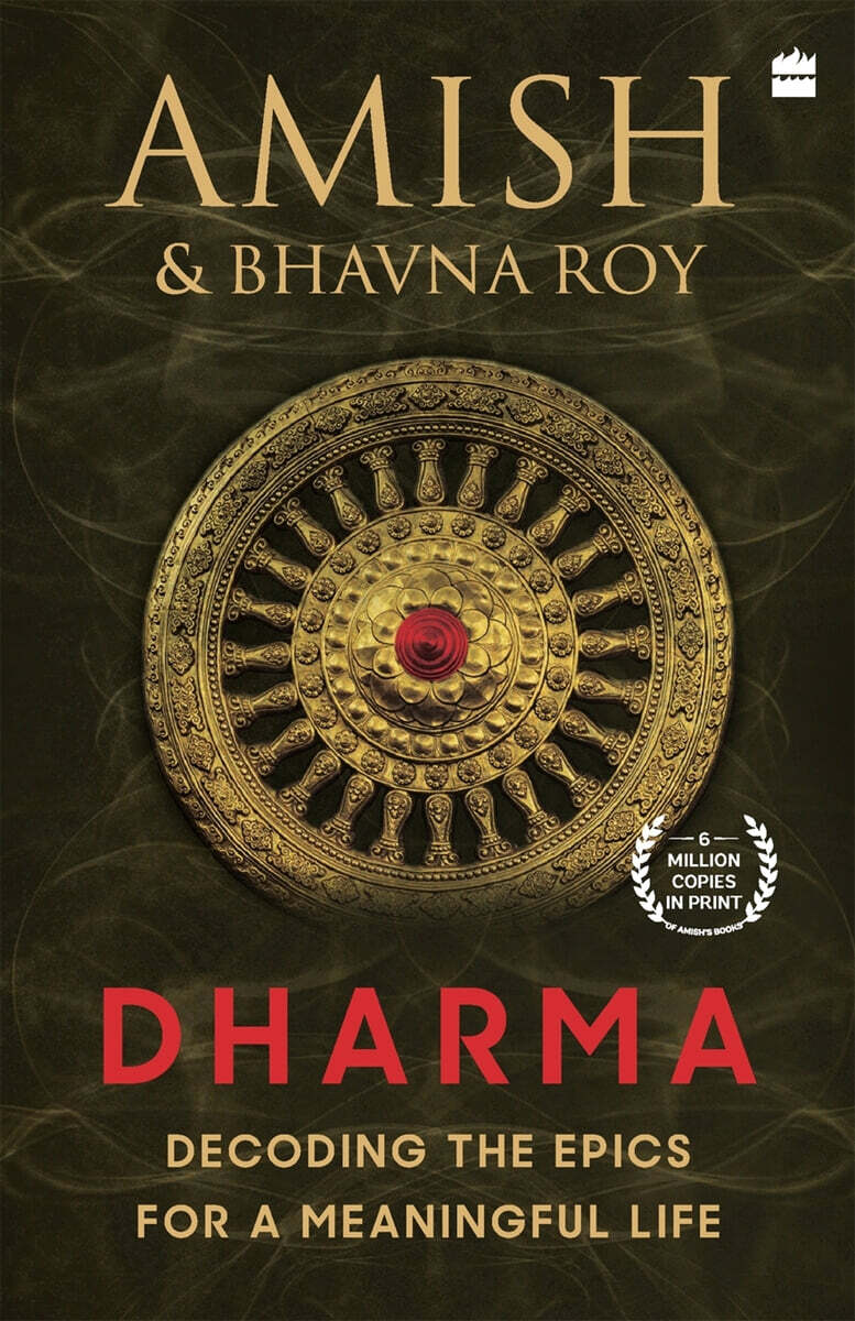Dharma (Decoding the Epics for a Meaningful Life)