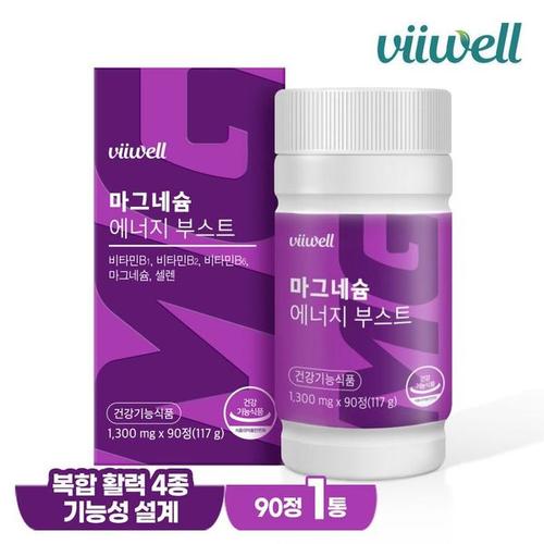 [NS홈<b>쇼핑</b>]비웰 <b>마그네슘</b> 에너지 부스트 90정 1통[35269263]