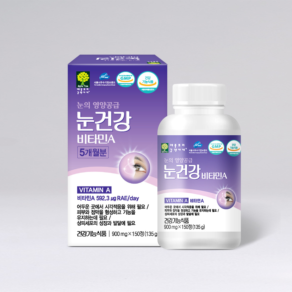 (5개월분) <b>애플트리김약사네 눈건강 비타민A</b> 1박스