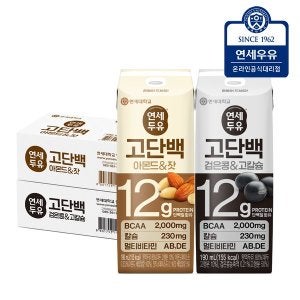 연세두유 연세두유 프로틴 고단백 두유 아몬드 잣 24팩+ 고단백 검은콩 고칼슘 24팩 (총48팩)