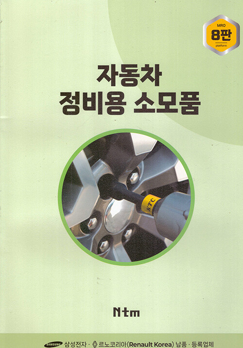 9791198934260