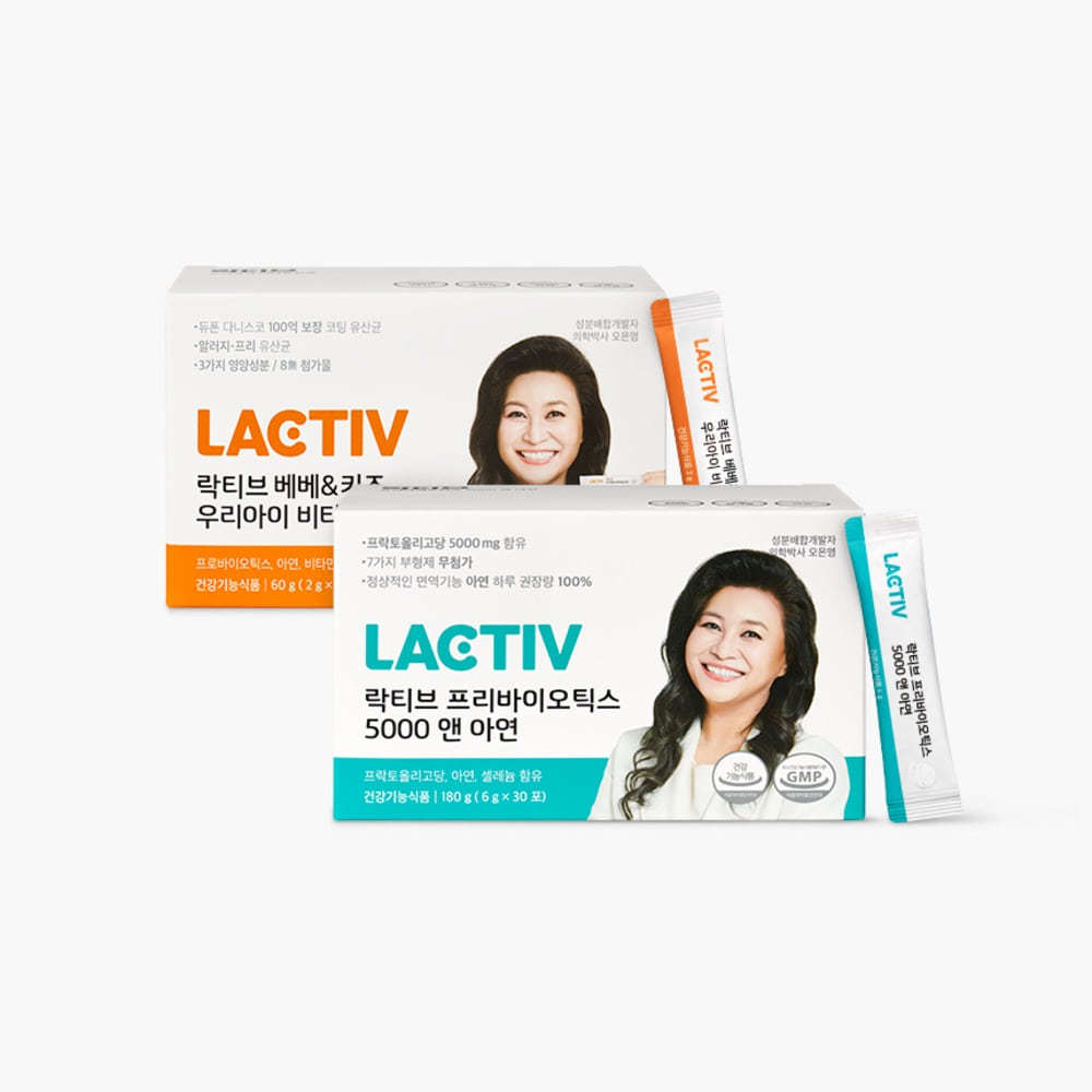 [키즈 장건강 세트] 락티브 <b>베베</b>&amp;<b>키즈 우리아이 비타유산균</b> + 프리바이오틱스