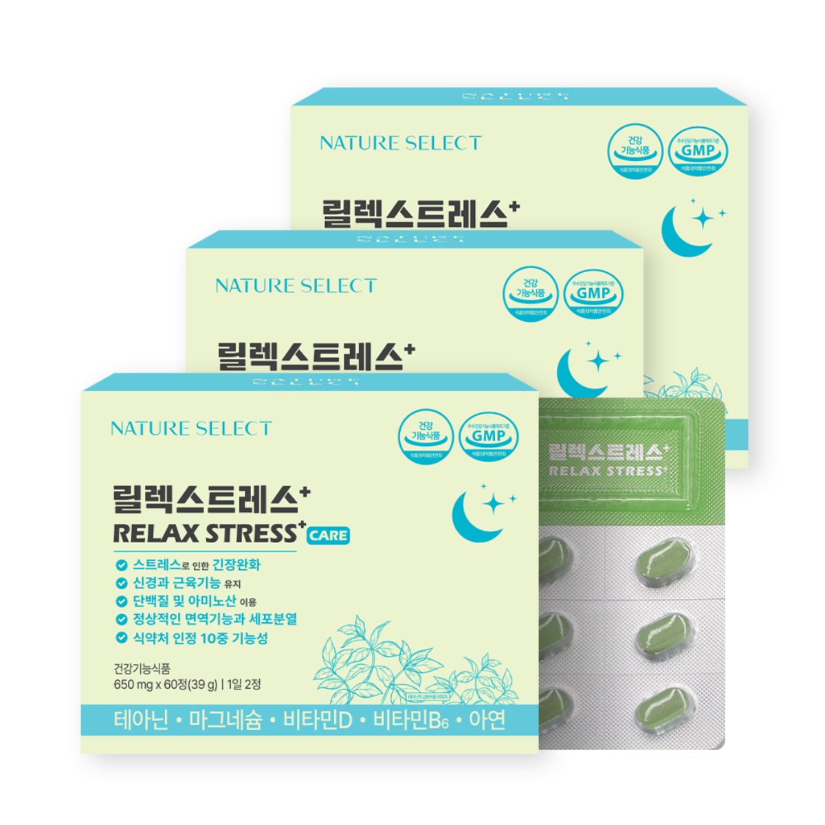 <b>네이처셀렉</b> 릴렉스트레스+ 긴장완화 신경안정 L테아닌 마그네슘 트립토판 비타민D 스트레스케어 수면영양제  3박스  60정