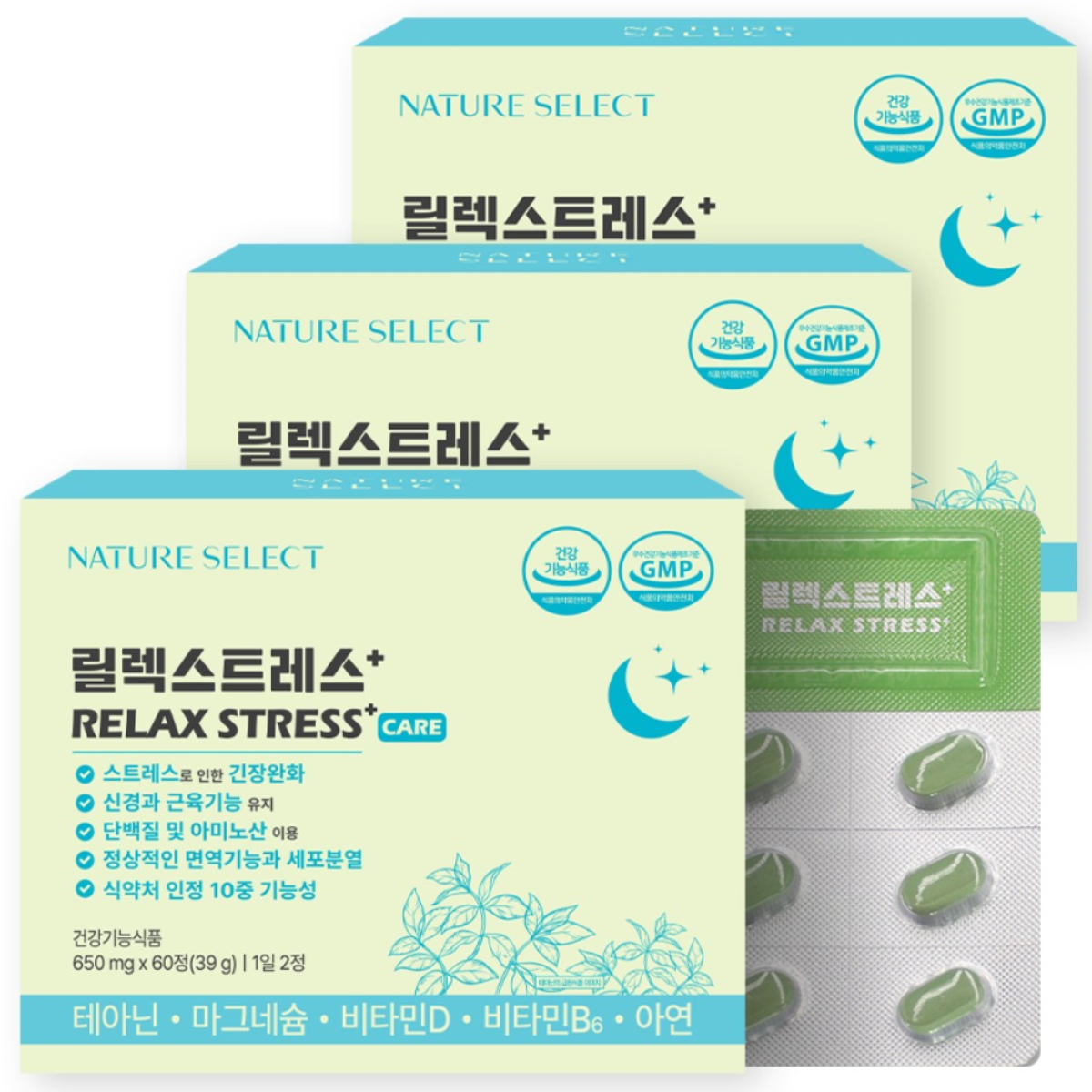 <b>네이처셀렉</b> 릴렉스트레스+ 긴장완화 신경안정 L테아닌 마그네슘 트립토판 <b>비타민</b>D 스트레스케어 수면영양제  3박스  60정