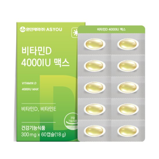 맥스 비타민D 4000IU