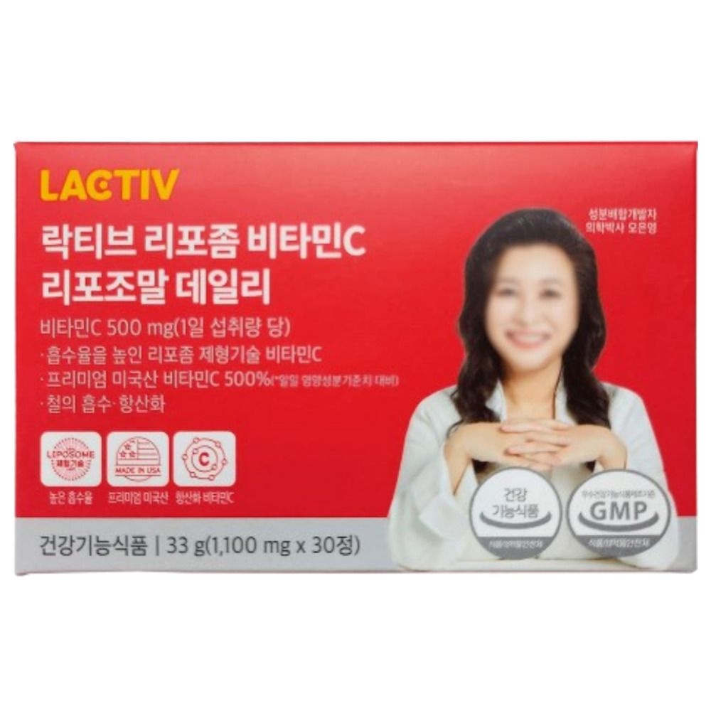 락티브 리포좀 비타민C 리포조말 데일리