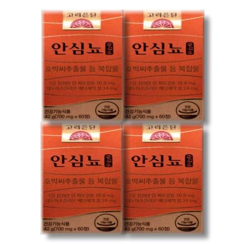 <b>고려은단</b> 안심뇨 700mg x 60정 4박스