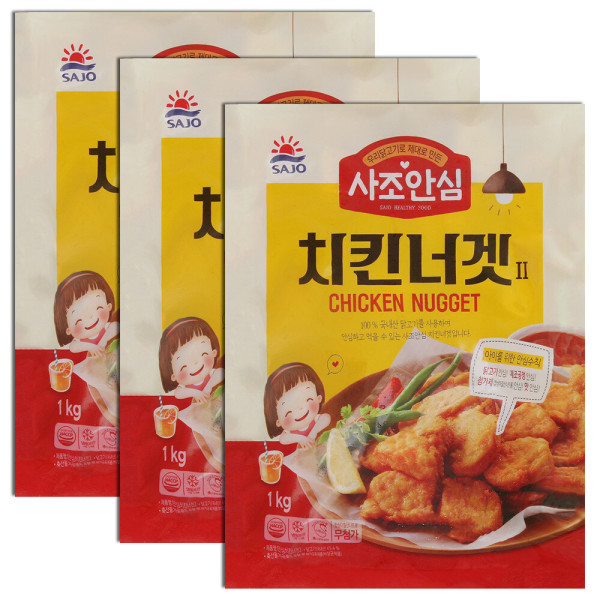 안심 대림 치킨너겟