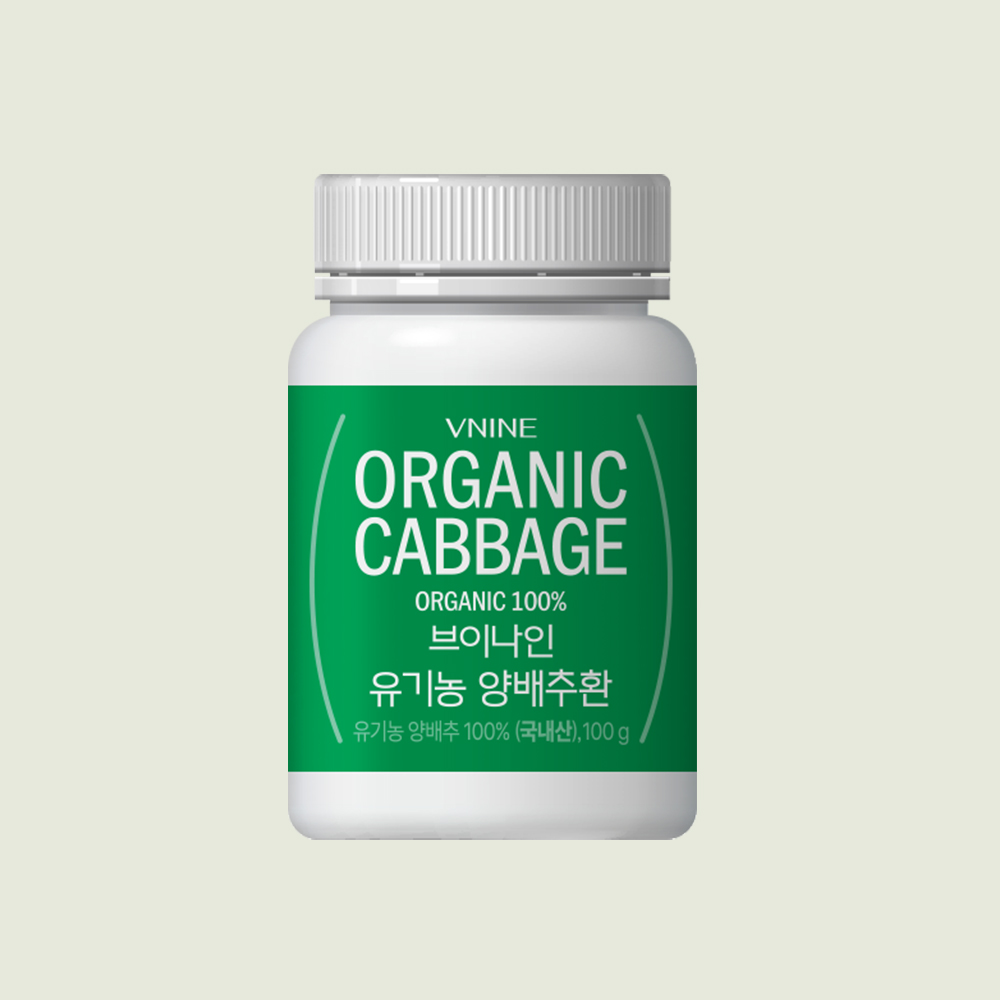 <b>브이나인</b> 유기농 양배추환 양배추정 100 g x 1병  1개  100g