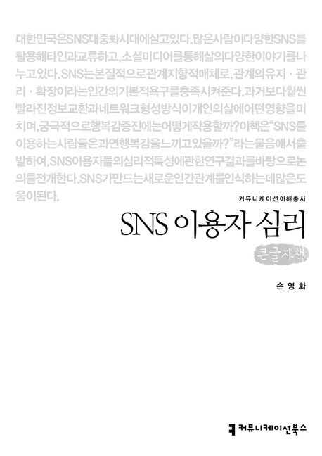9791143005724