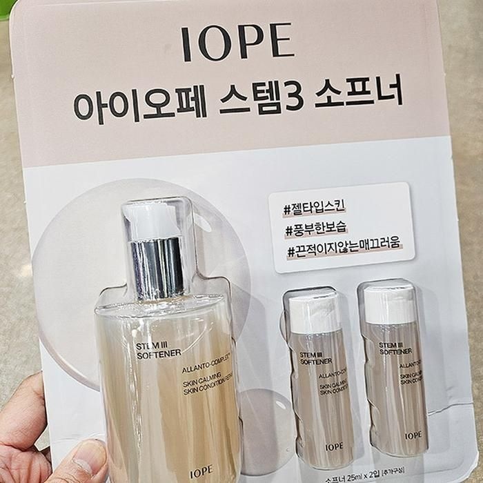 아이오페레티놀티엑스