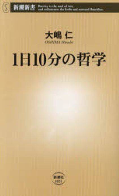 9784106110313