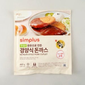 simplus 경양식 돈까스 460G