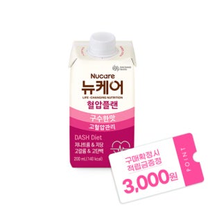 [본사공식몰] 뉴케어 혈압플랜 구수한맛 200ml (24팩) 대상웰라이프 고혈압 환자 영양식 시니어 부모님 영양조제식품 영양식