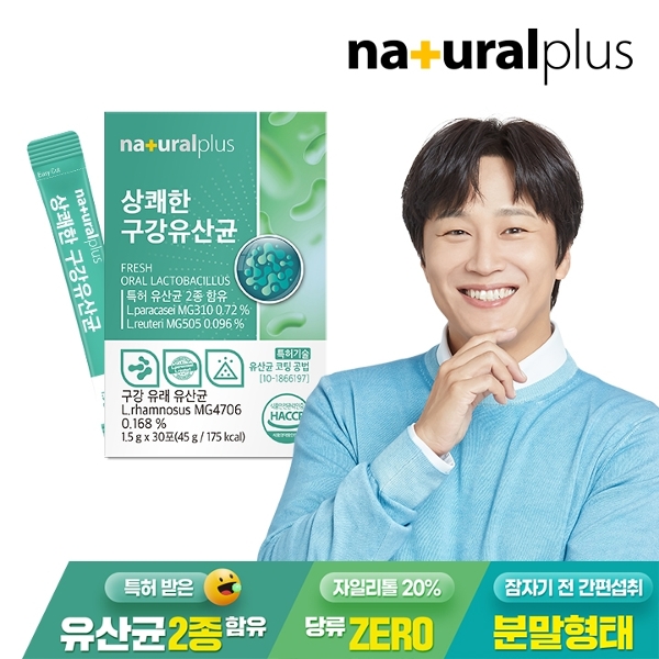 메디오젠 포뮬라 17종 혼합유산균