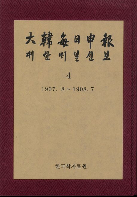 9791168873384