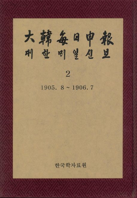 9791168873360