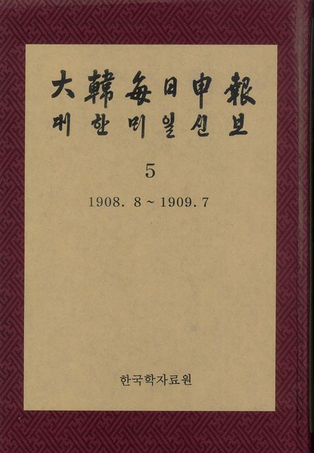 9791168873391