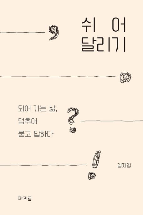 9791171521012