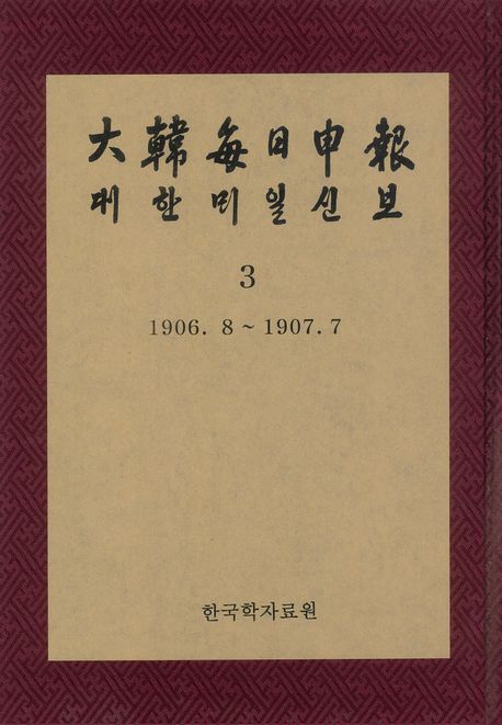 9791168873377