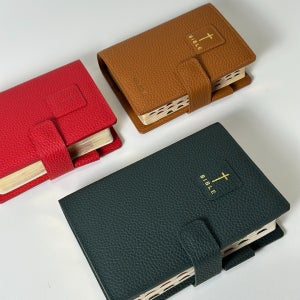 🔹맞춤제작🔹성경책 리폼 가죽커버 말씀문구 한글각인, 수미나미 suminami