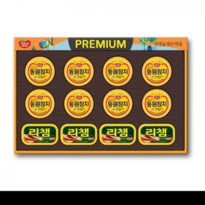 동원 캔63호 선물세트 명절선물 참치세트 식품선물세트 1box (4개)