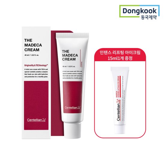 잎스하이드로젠수퍼리프팅아이크림