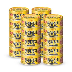 동원 라이트 스탠다드 살코기 참치 150g x 20개 캔
