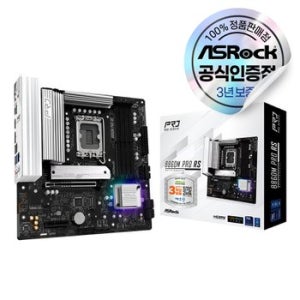 ASRock B860M Pro RS 에즈윈 메인보드 [오늘출발/안전포장]