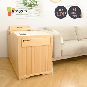 뉴젠사우나 [허브미라이프 편백 히노끼] 원적외선 반신욕기