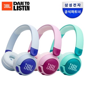 JBL 삼성공식파트너  JR320BT 어린이 블루투스 헤드셋