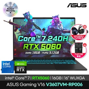 에이수스 ASUS GAMING V16 V3607VM-RP006 빅세일154만/인텔 Core7 240H RTX5060 16GB 크리에이터북