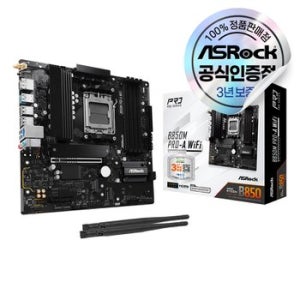 ASRock B850M Pro-A WiFi 에즈윈