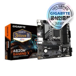 GIGABYTE A620M GAMING X 피씨디렉트 메인보드 [오늘출발/안전포장]