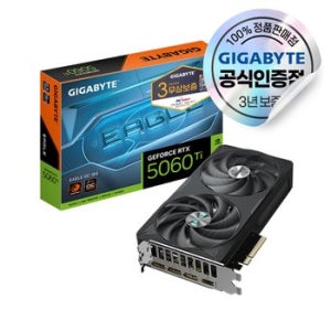 GIGABYTE 지포스 RTX 5060 TI EAGLE OC SFF D7 16GB 피씨디렉트