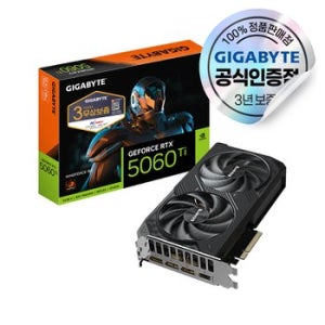 GIGABYTE 지포스 RTX 5060 TI WINDFORCE SFF D7 16GB 피씨디렉트