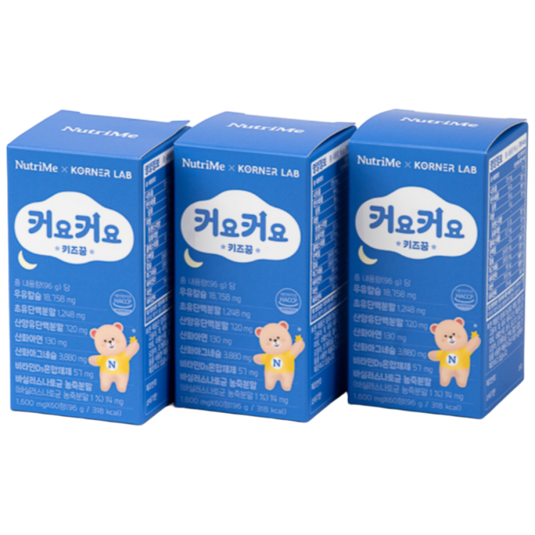 커요커요 키 즈꿈 어린이 우유 칼슘 초유 <b>성장기</b> 영양제 품 칼마디 아연  3박스  60정