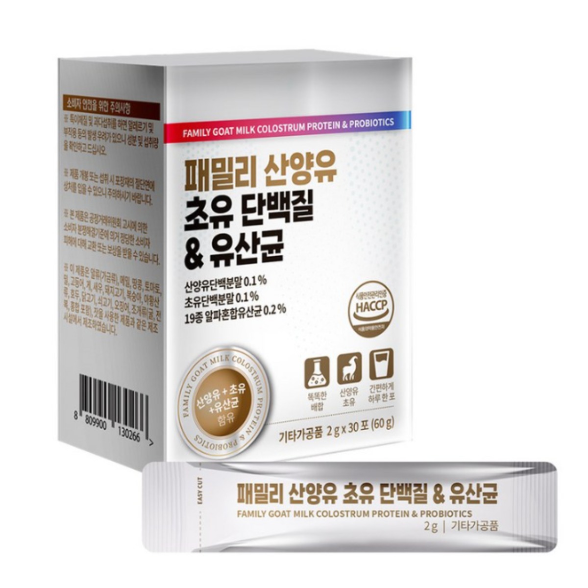 성지이앤씨 패밀리 산양유 초유 단백질 유산균 30포 1개월분상품 3종세트 3개 이상 구매 시 당신만을 위한 맞춤 노래를 만들어드려요!  1개  60g