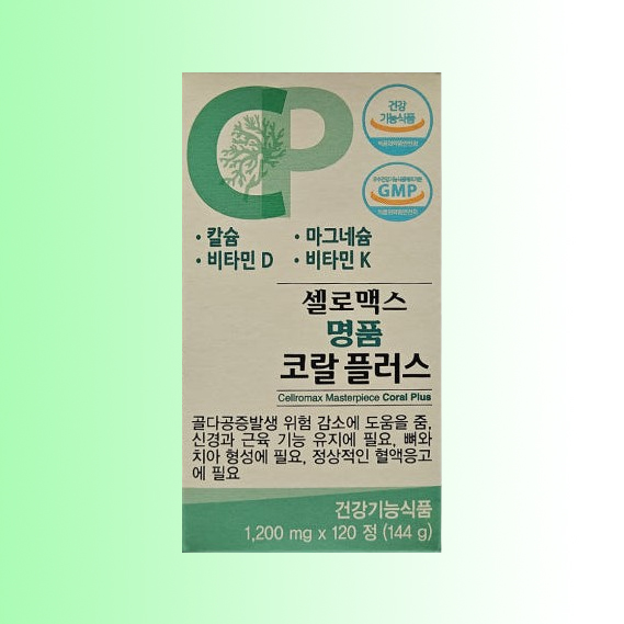 <b>셀로맥스</b> 명품 코랄 플러스 칼슘 <b>마그네슘</b> 비타민  2개  120정