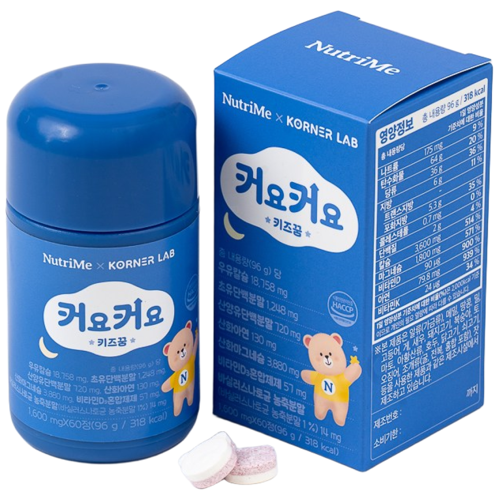 커요커요 키 즈꿈 어린이 우유 칼슘 초유 <b>성장기</b> 영양제 품 칼마디 아연  2개  60정