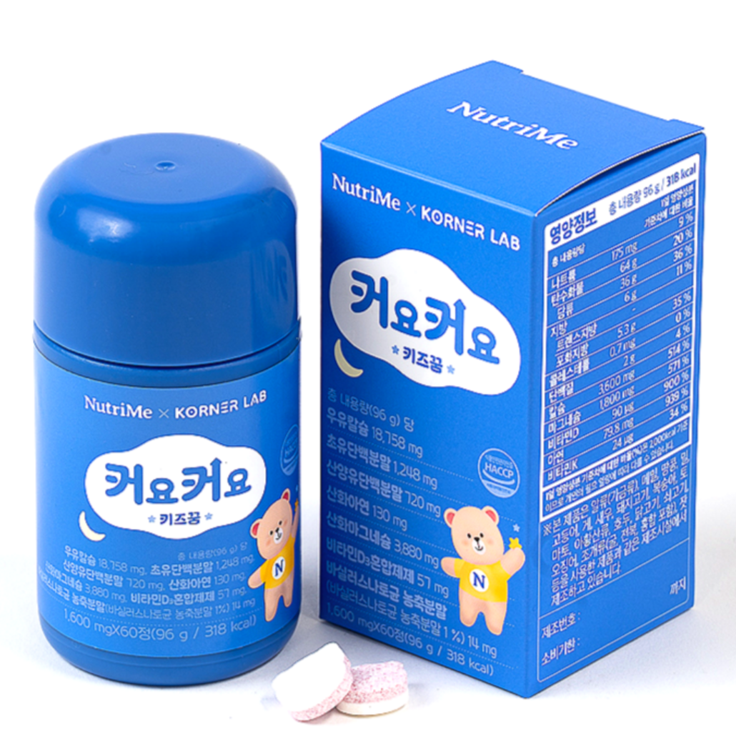 커요커요 키 즈꿈 어린이 우유 칼슘 초유 <b>성장기</b> 영양제 품 칼마디 아연  2개  60정