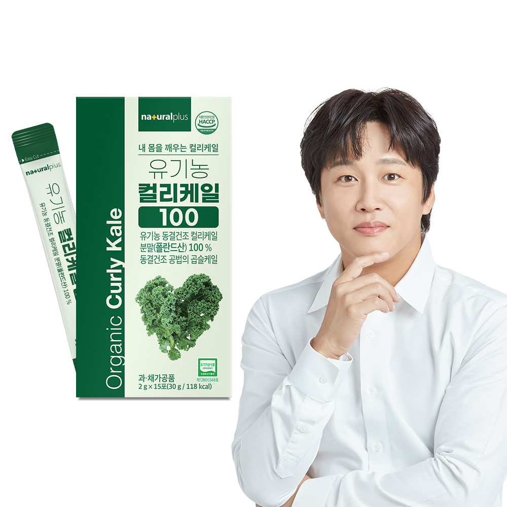 플러스 유기농 컬리케일 15포  1개